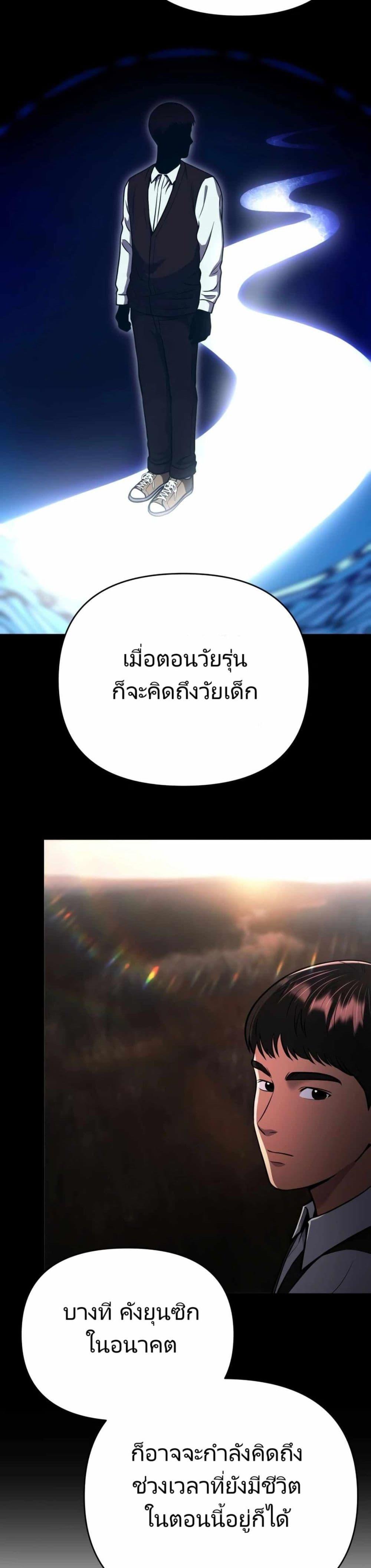 Manga-lc-com อ่านมังงะ อ่านการ์ตูน ออนไลน์ ฟรี New Employee Kim Chul-Soo ตอนที่ 1 2 3 4 5 6 7 8 9 10 11 12 13 14 ฟรี ไม่มีโฆษณา Manga-lc - อ่าน มังงะ อ่าน การ์ตูน ออนไลน์ อ่านมังงะ ฟรี