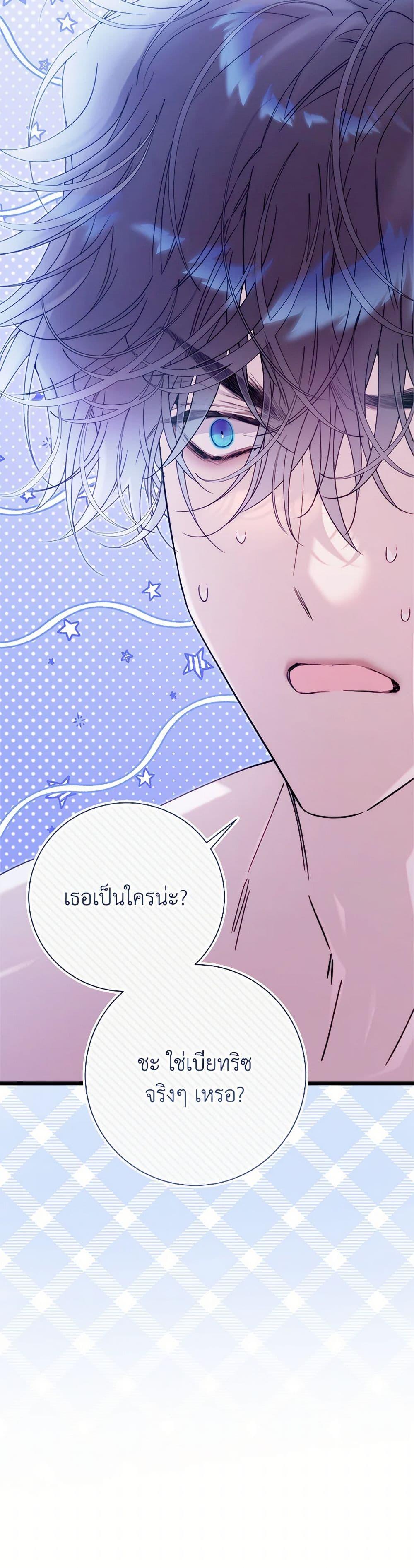 Manga-lc-com อ่านมังงะ อ่านการ์ตูน ออนไลน์ ฟรี Beatrice ตอนที่ 1 2 3 4 5 6 7 8 9 10 11 12 13 14 ฟรี ไม่มีโฆษณา Manga-lc - อ่าน มังงะ อ่าน การ์ตูน ออนไลน์ อ่านมังงะ ฟรี