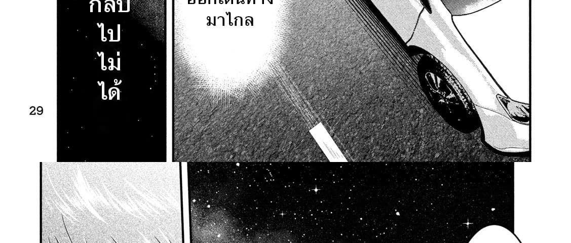 Manga-lc-com อ่านมังงะ อ่านการ์ตูน ออนไลน์ ฟรี Yukionna to Kani wo Kuu ตอนที่ 1 2 3 4 5 6 7 8 9 10 11 12 13 14 ฟรี ไม่มีโฆษณา Manga-lc - อ่าน มังงะ อ่าน การ์ตูน ออนไลน์ อ่านมังงะ ฟรี