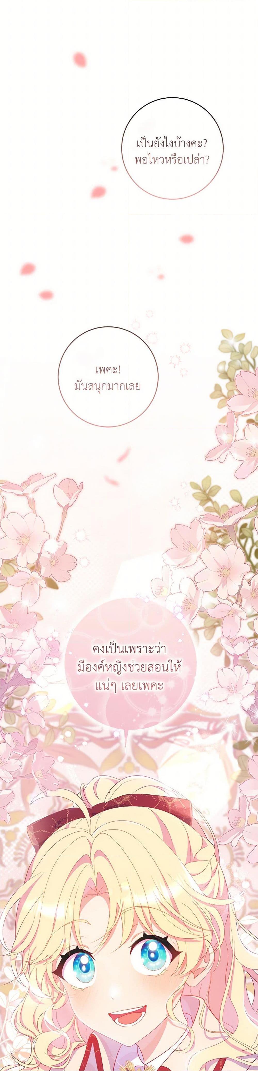 Manga-lc-com อ่านมังงะ อ่านการ์ตูน ออนไลน์ ฟรี I Became a Childhood Friend of the Obsessive Sub Male Lead ตอนที่ 1 2 3 4 5 6 7 8 9 10 11 12 13 14 ฟรี ไม่มีโฆษณา Manga-lc - อ่าน มังงะ อ่าน การ์ตูน ออนไลน์ อ่านมังงะ ฟรี