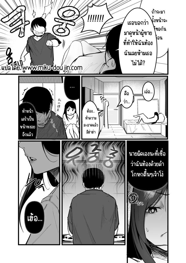 Doujin-Lc- อ่าน โดจิน มังฮวา เกาหลี ญี่ปุ่น จีน แปลไทย กลับมาเจอสาวที่เคยรังเเกฉัน [BOOLE] Glamor Furyou Joshi ni Ijimerareta ga Doukyo suru Koto ni Shita ตอนที่ 1 2 3 4 5 6 7 8 9 10 11 12 13 14 ฟรี ไม่มีโฆษณา อ่าน โดจิน Manhwa เกาหลี ญี่ปุ่น จีน เรามีครบ คัดมาให้เน้นๆ โดจิน 18+ รับประกันความฟินโดย  Doujin Lc