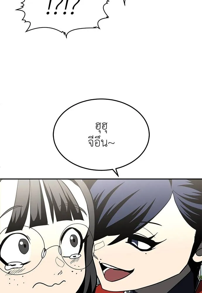 สนามเด็กล่า ตอนที่ 46 รูปที่ 71