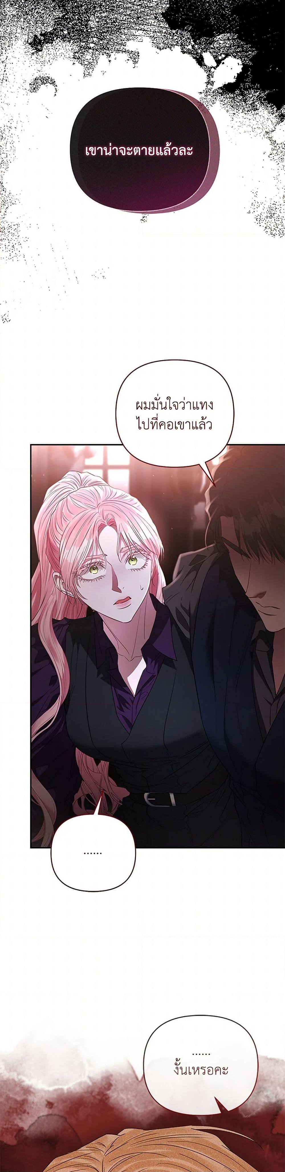 Manga-lc-com อ่านมังงะ อ่านการ์ตูน ออนไลน์ ฟรี My Evil Husband Is Obsessed With the Wrong Person ตอนที่ 1 2 3 4 5 6 7 8 9 10 11 12 13 14 ฟรี ไม่มีโฆษณา Manga-lc - อ่าน มังงะ อ่าน การ์ตูน ออนไลน์ อ่านมังงะ ฟรี