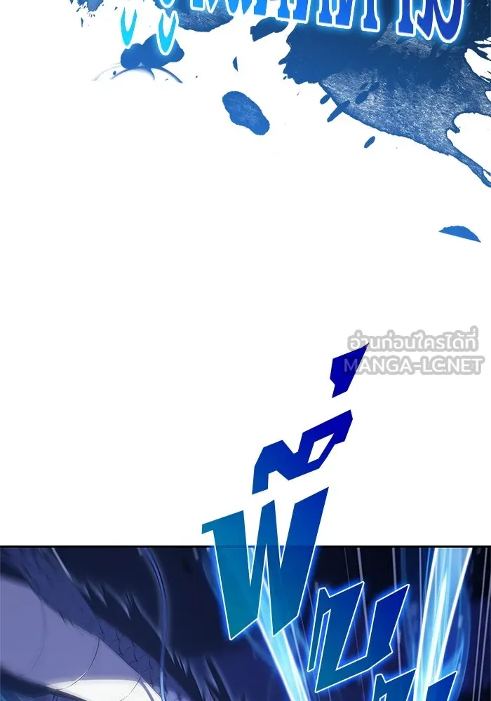 ผู้เล่นหน้าใหม่เลเวลแมกซ์ ตอนที่ 197 สงครามของเหล่ามังกร (2) รูปที่ 54