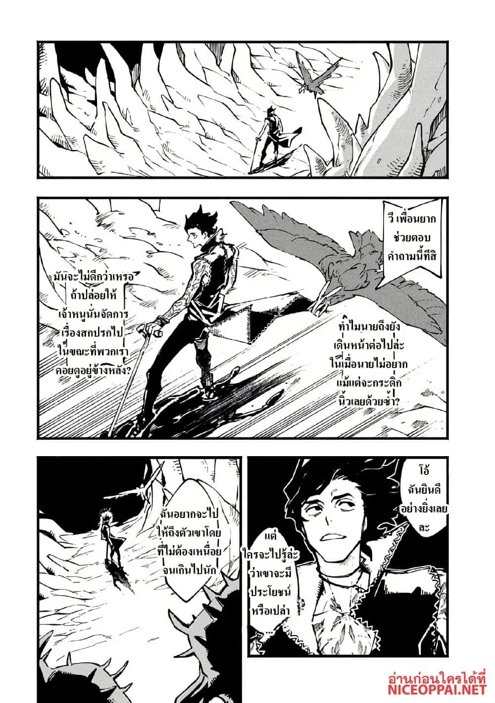 Manga-lc-com อ่านมังงะ อ่านการ์ตูน ออนไลน์ ฟรี Devil May Cry 5 -Visions of V- ตอนที่ 1 2 3 4 5 6 7 8 9 10 11 12 13 14 ฟรี ไม่มีโฆษณา Manga-lc - อ่าน มังงะ อ่าน การ์ตูน ออนไลน์ อ่านมังงะ ฟรี