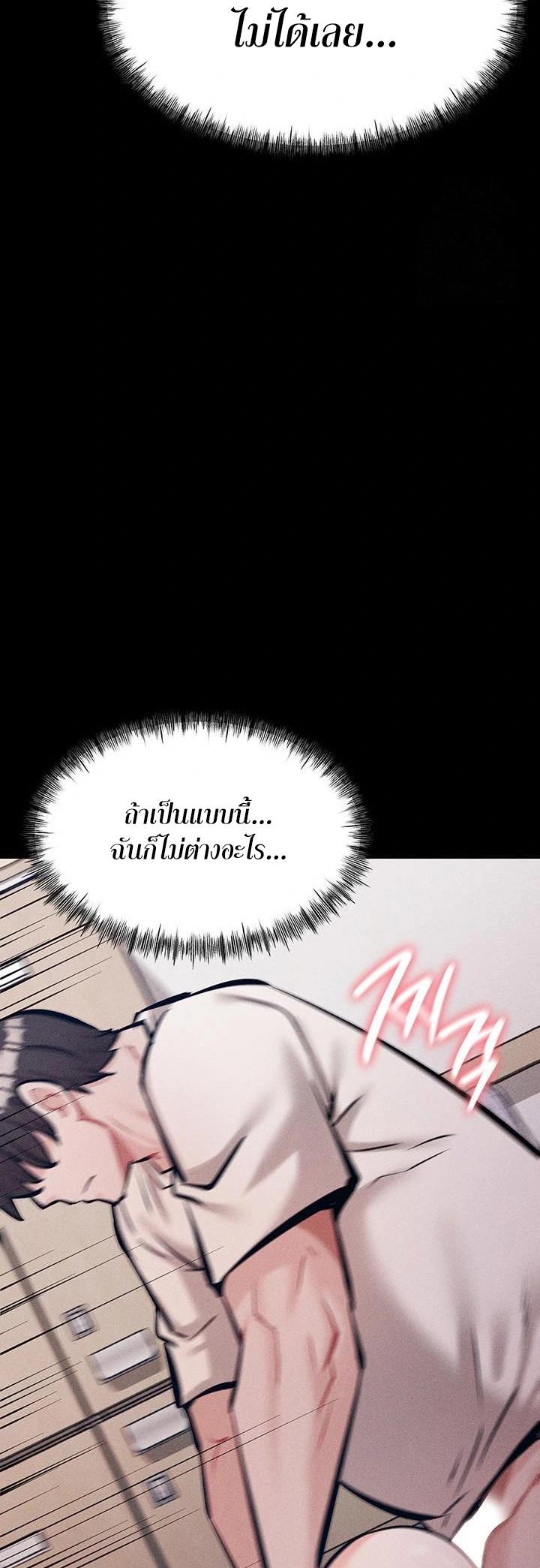Doujin-Lc- อ่าน โดจิน มังฮวา เกาหลี ญี่ปุ่น จีน แปลไทย Athletes Village The Trap ตอนที่ 1 2 3 4 5 6 7 8 9 10 11 12 13 14 ฟรี ไม่มีโฆษณา อ่าน โดจิน Manhwa เกาหลี ญี่ปุ่น จีน เรามีครบ คัดมาให้เน้นๆ โดจิน 18+ รับประกันความฟินโดย  Doujin Lc