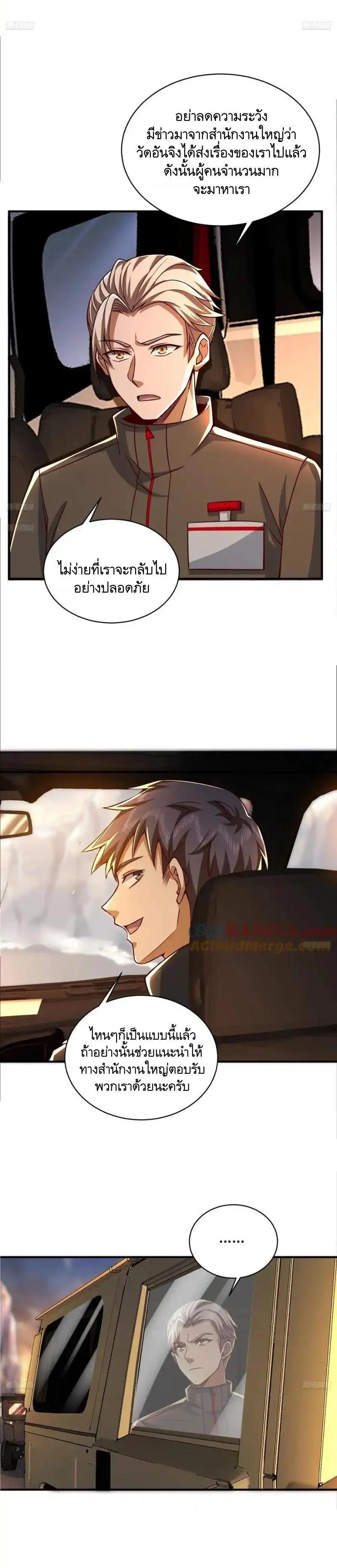 Manga-lc-com อ่านมังงะ อ่านการ์ตูน ออนไลน์ ฟรี The First Order ตอนที่ 1 2 3 4 5 6 7 8 9 10 11 12 13 14 ฟรี ไม่มีโฆษณา Manga-lc - อ่าน มังงะ อ่าน การ์ตูน ออนไลน์ อ่านมังงะ ฟรี