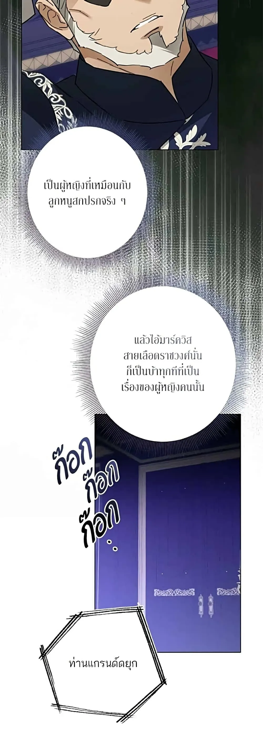 Manga-lc-com อ่านมังงะ อ่านการ์ตูน ออนไลน์ ฟรี Became the Duke’s Male Servant – ผมเป็นหนุ่มรับใช้ค่ะ ตอนที่ 1 2 3 4 5 6 7 8 9 10 11 12 13 14 ฟรี ไม่มีโฆษณา Manga-lc - อ่าน มังงะ อ่าน การ์ตูน ออนไลน์ อ่านมังงะ ฟรี