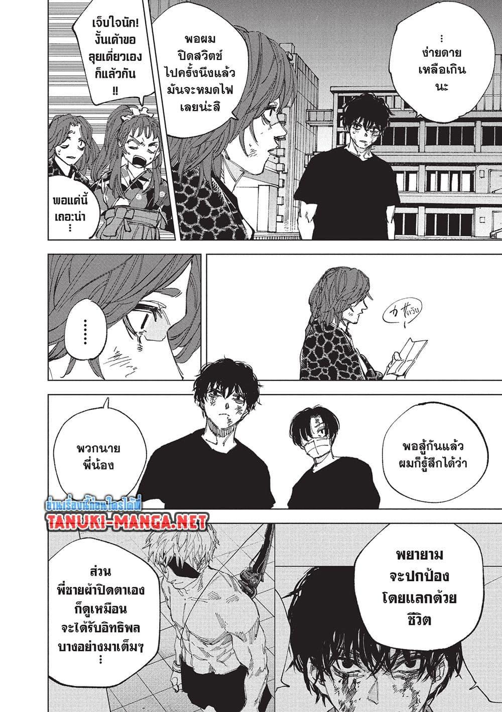 Manga-lc-com อ่านมังงะ อ่านการ์ตูน ออนไลน์ ฟรี Sakamoto Days ตอนที่ 1 2 3 4 5 6 7 8 9 10 11 12 13 14 ฟรี ไม่มีโฆษณา Manga-lc - อ่าน มังงะ อ่าน การ์ตูน ออนไลน์ อ่านมังงะ ฟรี