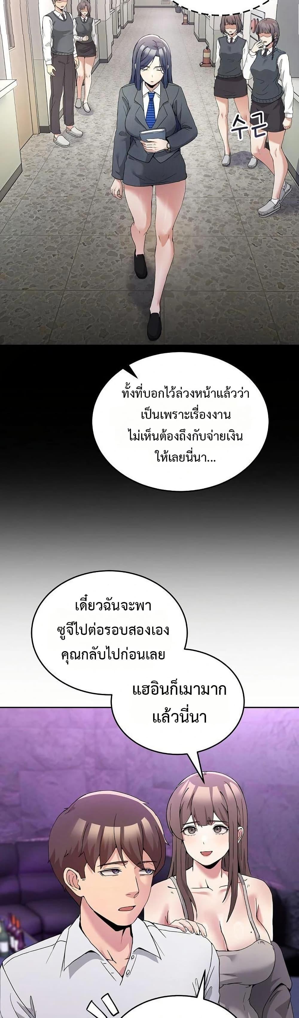 Doujin-Lc- อ่าน โดจิน มังฮวา เกาหลี ญี่ปุ่น จีน แปลไทย No Men Allowed ตอนที่ 1 2 3 4 5 6 7 8 9 10 11 12 13 14 ฟรี ไม่มีโฆษณา อ่าน โดจิน Manhwa เกาหลี ญี่ปุ่น จีน เรามีครบ คัดมาให้เน้นๆ โดจิน 18+ รับประกันความฟินโดย  Doujin Lc
