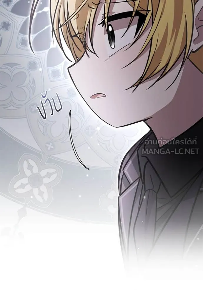 ป๊ะป๋าขา หนูลาแล้ว ตอนที่ 46 รูปที่ 74