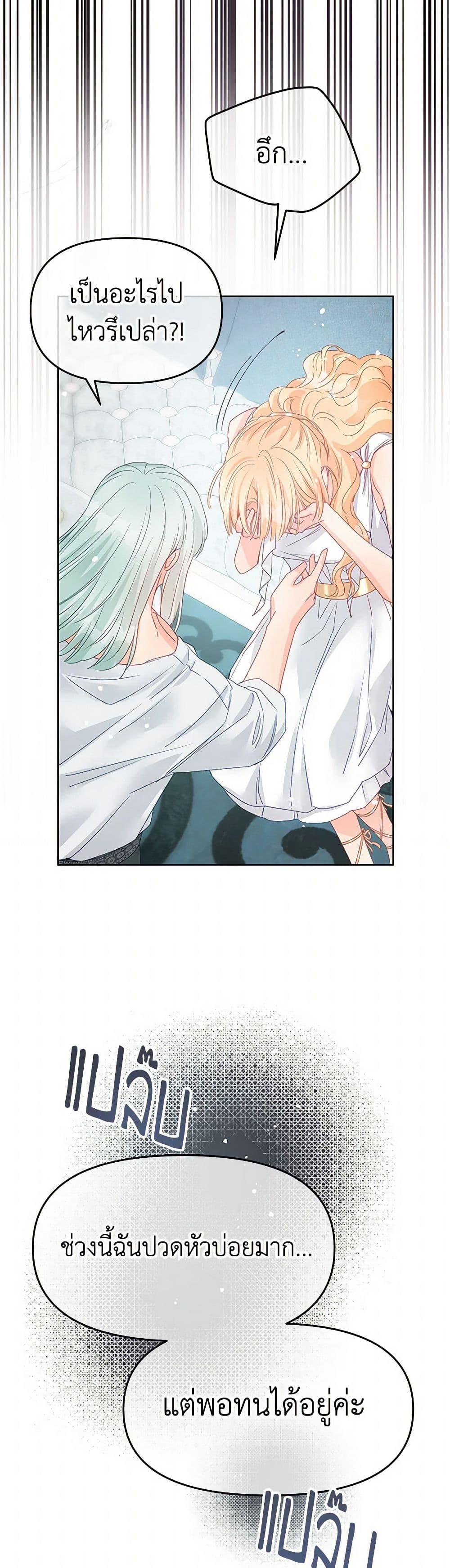 Manga-lc-com อ่านมังงะ อ่านการ์ตูน ออนไลน์ ฟรี Don’t Concern Yourself With That Book ตอนที่ 1 2 3 4 5 6 7 8 9 10 11 12 13 14 ฟรี ไม่มีโฆษณา Manga-lc - อ่าน มังงะ อ่าน การ์ตูน ออนไลน์ อ่านมังงะ ฟรี