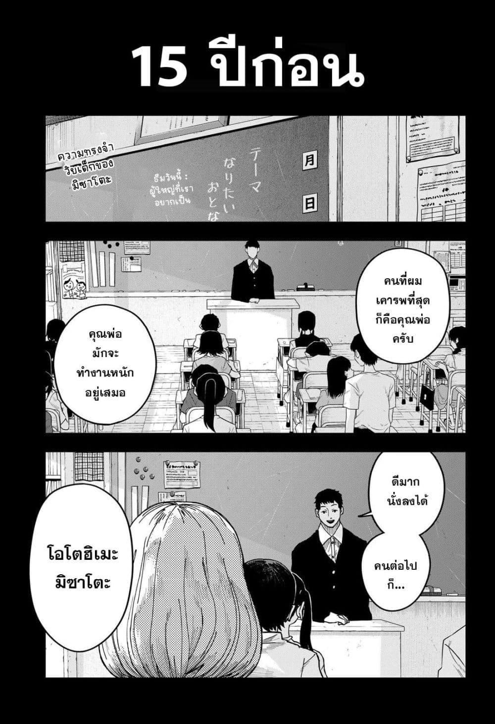 Manga-lc-com อ่านมังงะ อ่านการ์ตูน ออนไลน์ ฟรี War of the Adults ตอนที่ 1 2 3 4 5 6 7 8 9 10 11 12 13 14 ฟรี ไม่มีโฆษณา Manga-lc - อ่าน มังงะ อ่าน การ์ตูน ออนไลน์ อ่านมังงะ ฟรี