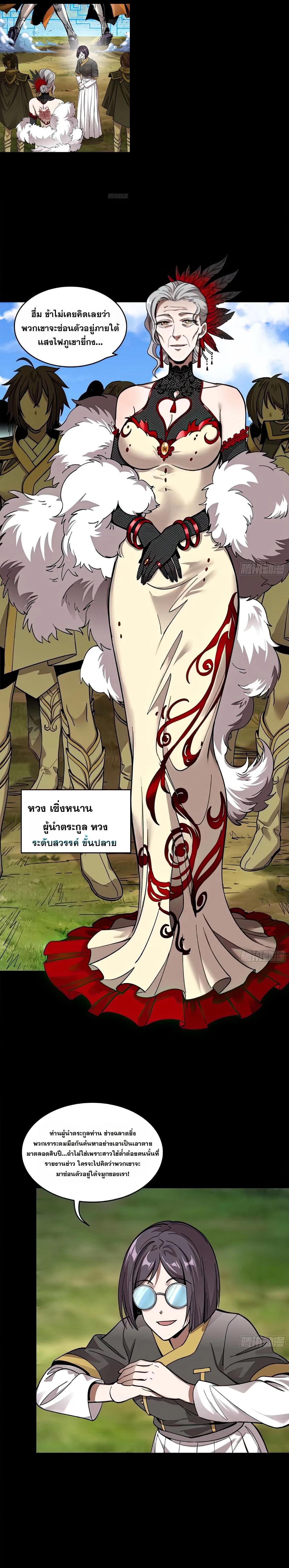 Manga-lc-com อ่านมังงะ อ่านการ์ตูน ออนไลน์ ฟรี Legend of Star General ตอนที่ 1 2 3 4 5 6 7 8 9 10 11 12 13 14 ฟรี ไม่มีโฆษณา Manga-lc - อ่าน มังงะ อ่าน การ์ตูน ออนไลน์ อ่านมังงะ ฟรี