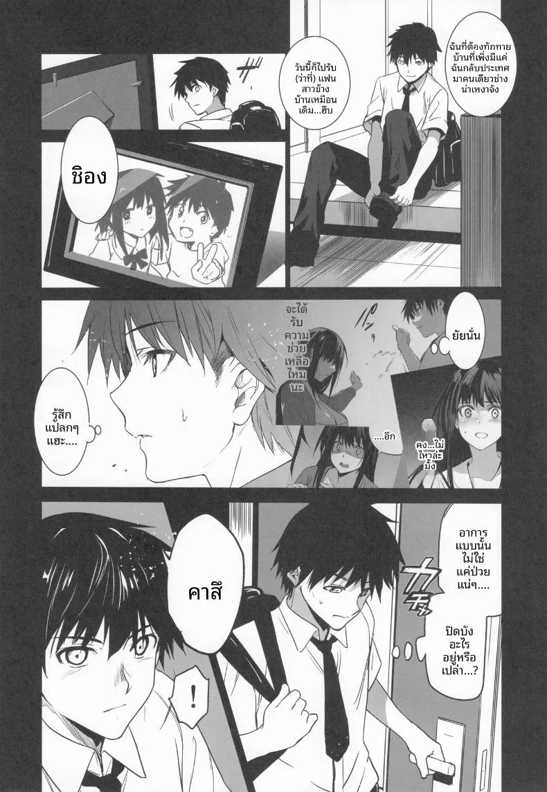 Doujin-Lc- อ่าน โดจิน มังฮวา เกาหลี ญี่ปุ่น จีน แปลไทย การเสียสละของเพื่อนบ้าน (Inue Shinsuke) ตอนที่ 1 2 3 4 5 6 7 8 9 10 11 12 13 14 ฟรี ไม่มีโฆษณา อ่าน โดจิน Manhwa เกาหลี ญี่ปุ่น จีน เรามีครบ คัดมาให้เน้นๆ โดจิน 18+ รับประกันความฟินโดย  Doujin Lc