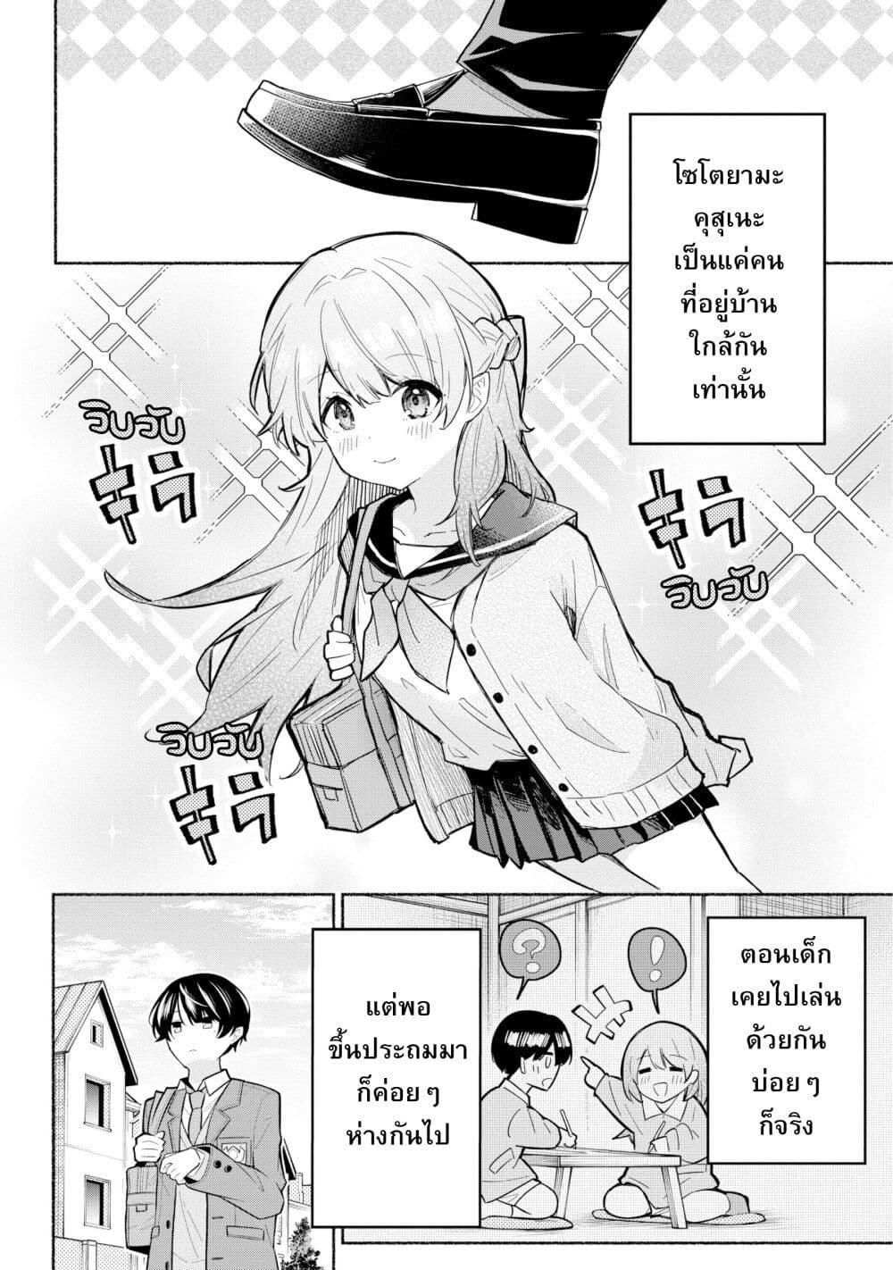 Manga-lc-com อ่านมังงะ อ่านการ์ตูน ออนไลน์ ฟรี This Girl Is Probably Committing Tax Evasion ตอนที่ 1 2 3 4 5 6 7 8 9 10 11 12 13 14 ฟรี ไม่มีโฆษณา Manga-lc - อ่าน มังงะ อ่าน การ์ตูน ออนไลน์ อ่านมังงะ ฟรี