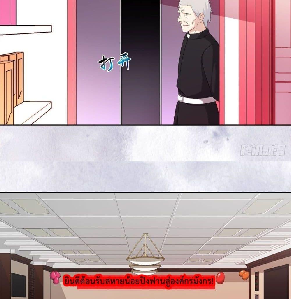 Manga-lc-com อ่านมังงะ อ่านการ์ตูน ออนไลน์ ฟรี The Cultivators Guardian in The City ตอนที่ 1 2 3 4 5 6 7 8 9 10 11 12 13 14 ฟรี ไม่มีโฆษณา Manga-lc - อ่าน มังงะ อ่าน การ์ตูน ออนไลน์ อ่านมังงะ ฟรี