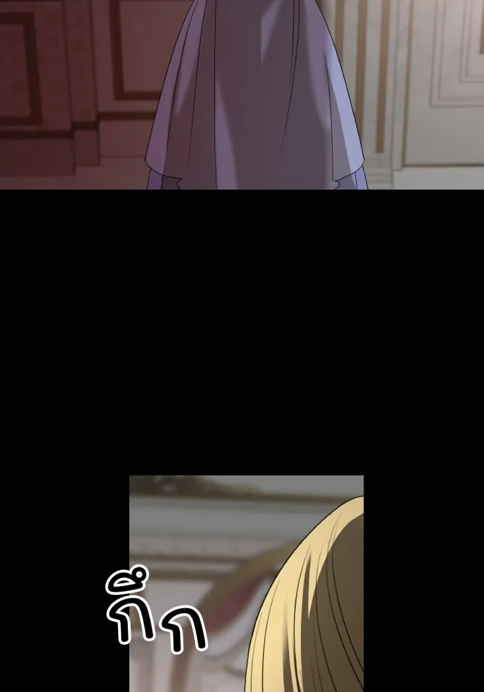 ครอบครัวสามีเห็นทีจะคลั่งรัก ตอนที่ 74 รูปที่ 38