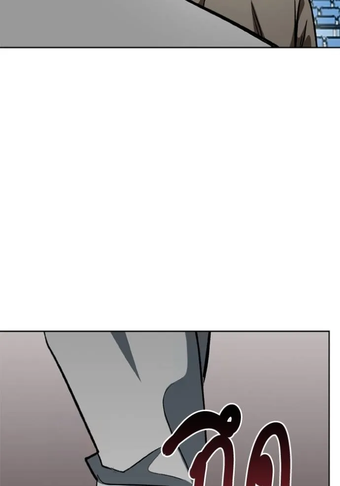 ราชาแห่งอ็อกทากอน ตอนที่ 150 รูปที่ 34