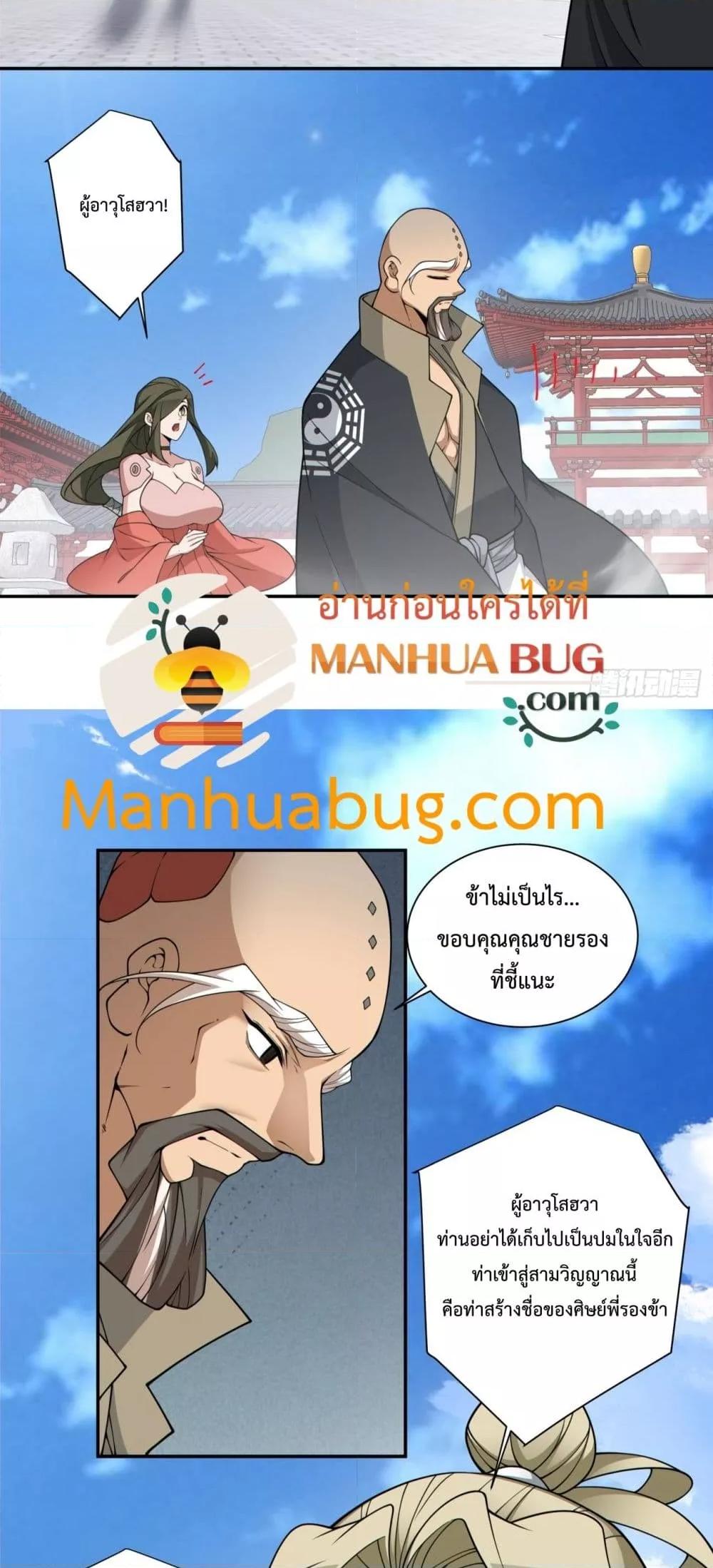 Manga-lc-com อ่านมังงะ อ่านการ์ตูน ออนไลน์ ฟรี MyDisciplesAr ตอนที่ 1 2 3 4 5 6 7 8 9 10 11 12 13 14 ฟรี ไม่มีโฆษณา Manga-lc - อ่าน มังงะ อ่าน การ์ตูน ออนไลน์ อ่านมังงะ ฟรี