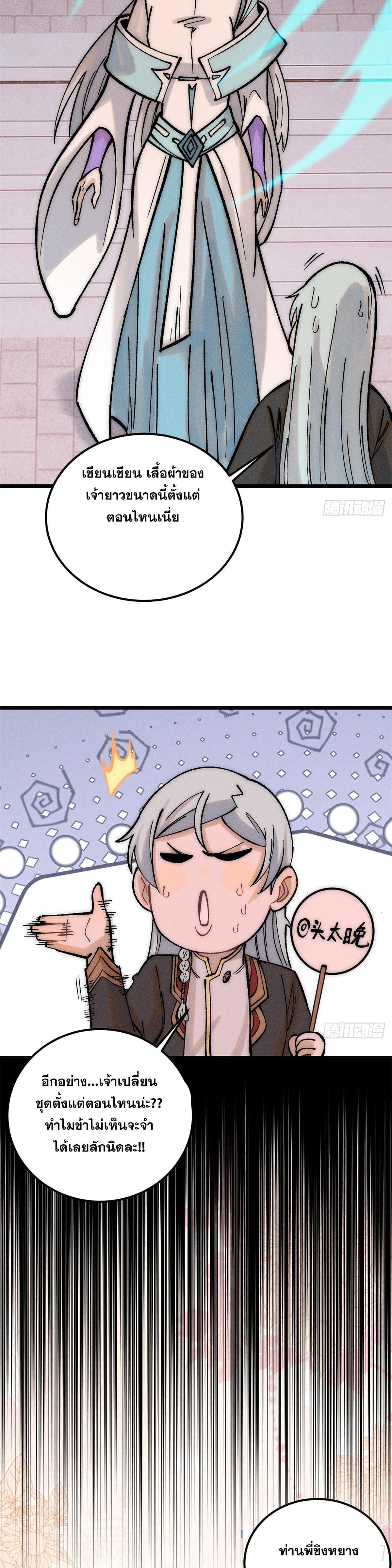 Manga-lc-com อ่านมังงะ อ่านการ์ตูน ออนไลน์ ฟรี All Hail the Sect Leader ตอนที่ 1 2 3 4 5 6 7 8 9 10 11 12 13 14 ฟรี ไม่มีโฆษณา Manga-lc - อ่าน มังงะ อ่าน การ์ตูน ออนไลน์ อ่านมังงะ ฟรี