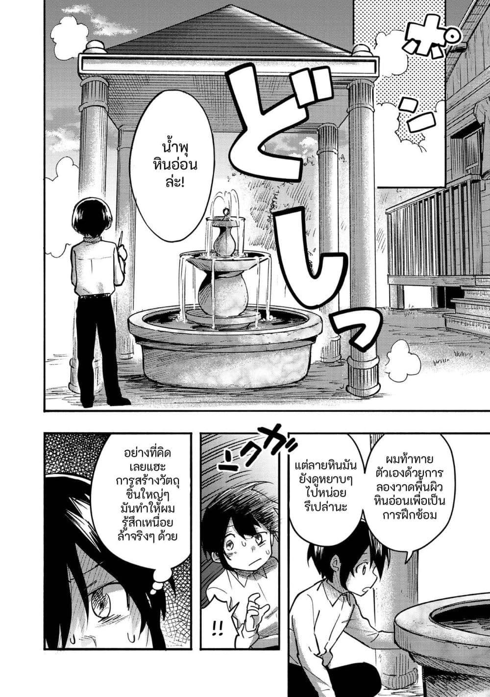 Manga-lc-com อ่านมังงะ อ่านการ์ตูน ออนไลน์ ฟรี Kyou mo E ni Kaita Mochi ga Umai ตอนที่ 1 2 3 4 5 6 7 8 9 10 11 12 13 14 ฟรี ไม่มีโฆษณา Manga-lc - อ่าน มังงะ อ่าน การ์ตูน ออนไลน์ อ่านมังงะ ฟรี