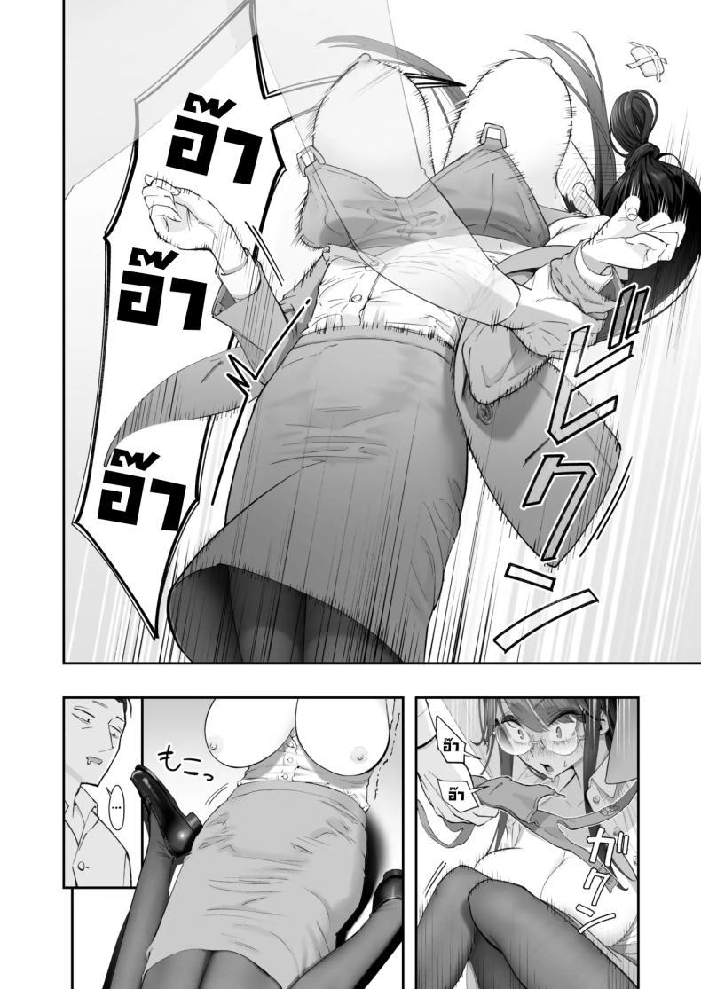 Doujin-Lc- อ่าน โดจิน มังฮวา เกาหลี ญี่ปุ่น จีน แปลไทย เป็นคนไวความรู้สึกลำบากจริงๆ [Nameraka Seinikuten (Kamasu)] Binkan Jimiko wa Iki zurai!!! Life Ain’t Easy for a Sensitive Plain Jane!!! ตอนที่ 1 2 3 4 5 6 7 8 9 10 11 12 13 14 ฟรี ไม่มีโฆษณา อ่าน โดจิน Manhwa เกาหลี ญี่ปุ่น จีน เรามีครบ คัดมาให้เน้นๆ โดจิน 18+ รับประกันความฟินโดย  Doujin Lc
