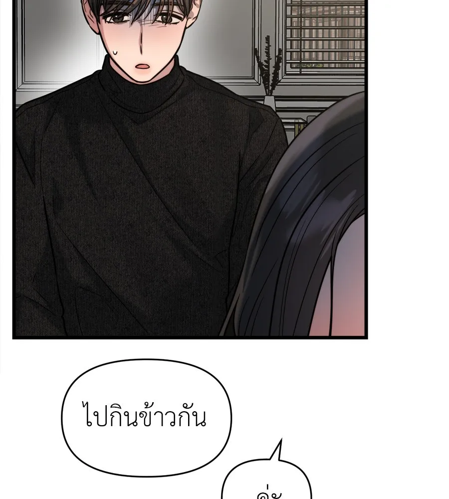 ปรารถนารักอันงดงาม ตอนที่ 25 รูปที่ 4