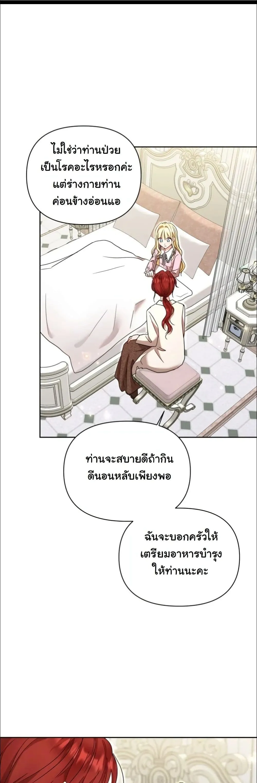 Manga-lc-com อ่านมังงะ อ่านการ์ตูน ออนไลน์ ฟรี My Once-Enemy Sister Now Cherishes Me ตอนที่ 1 2 3 4 5 6 7 8 9 10 11 12 13 14 ฟรี ไม่มีโฆษณา Manga-lc - อ่าน มังงะ อ่าน การ์ตูน ออนไลน์ อ่านมังงะ ฟรี