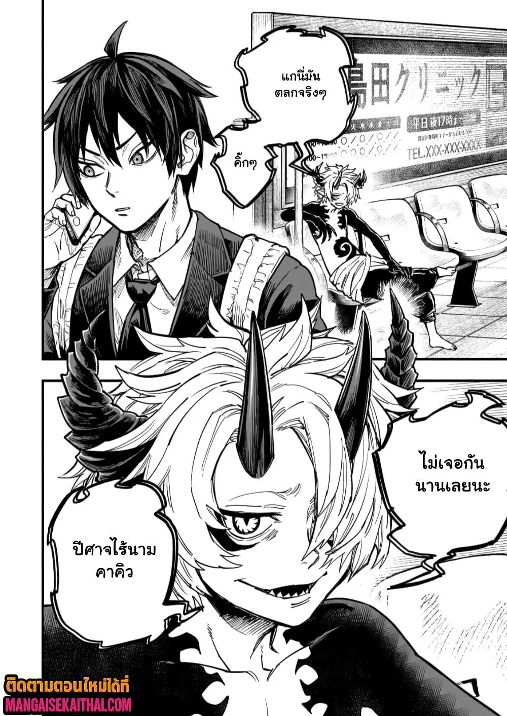 Manga-lc-com อ่านมังงะ อ่านการ์ตูน ออนไลน์ ฟรี Tensei Akuma no Saikyou Yuusha Ikusei Keikaku ตอนที่ 1 2 3 4 5 6 7 8 9 10 11 12 13 14 ฟรี ไม่มีโฆษณา Manga-lc - อ่าน มังงะ อ่าน การ์ตูน ออนไลน์ อ่านมังงะ ฟรี