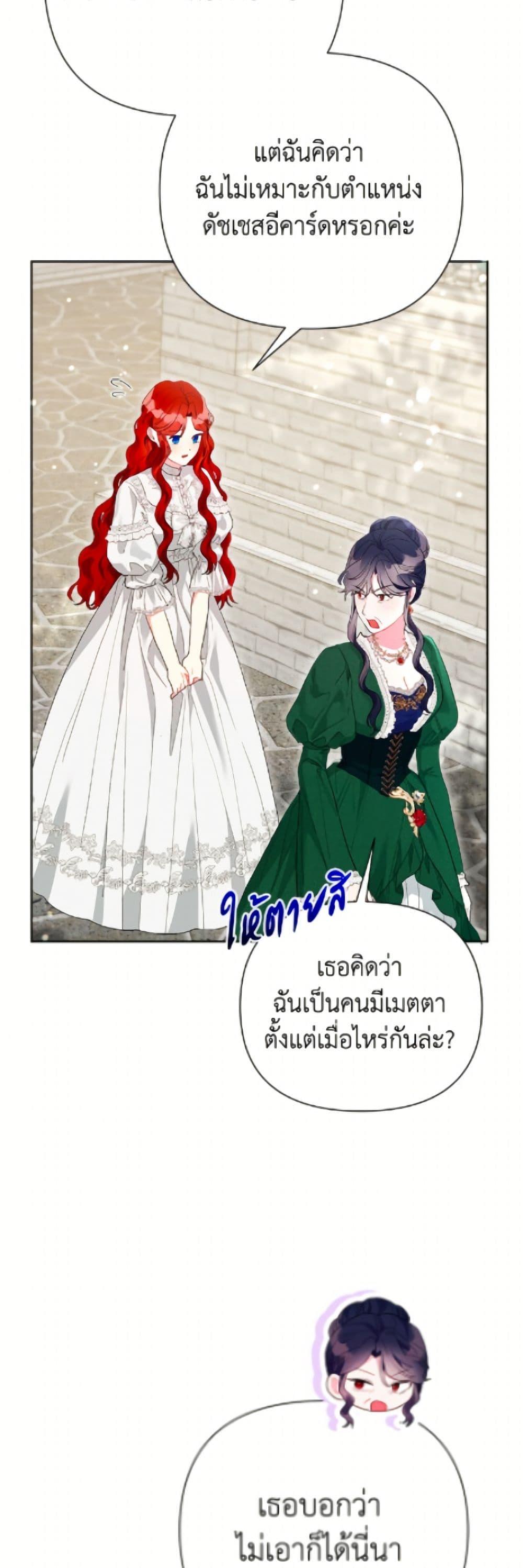 Manga-lc-com อ่านมังงะ อ่านการ์ตูน ออนไลน์ ฟรี The Archvillain’s Daughter-in-Law ตอนที่ 1 2 3 4 5 6 7 8 9 10 11 12 13 14 ฟรี ไม่มีโฆษณา Manga-lc - อ่าน มังงะ อ่าน การ์ตูน ออนไลน์ อ่านมังงะ ฟรี