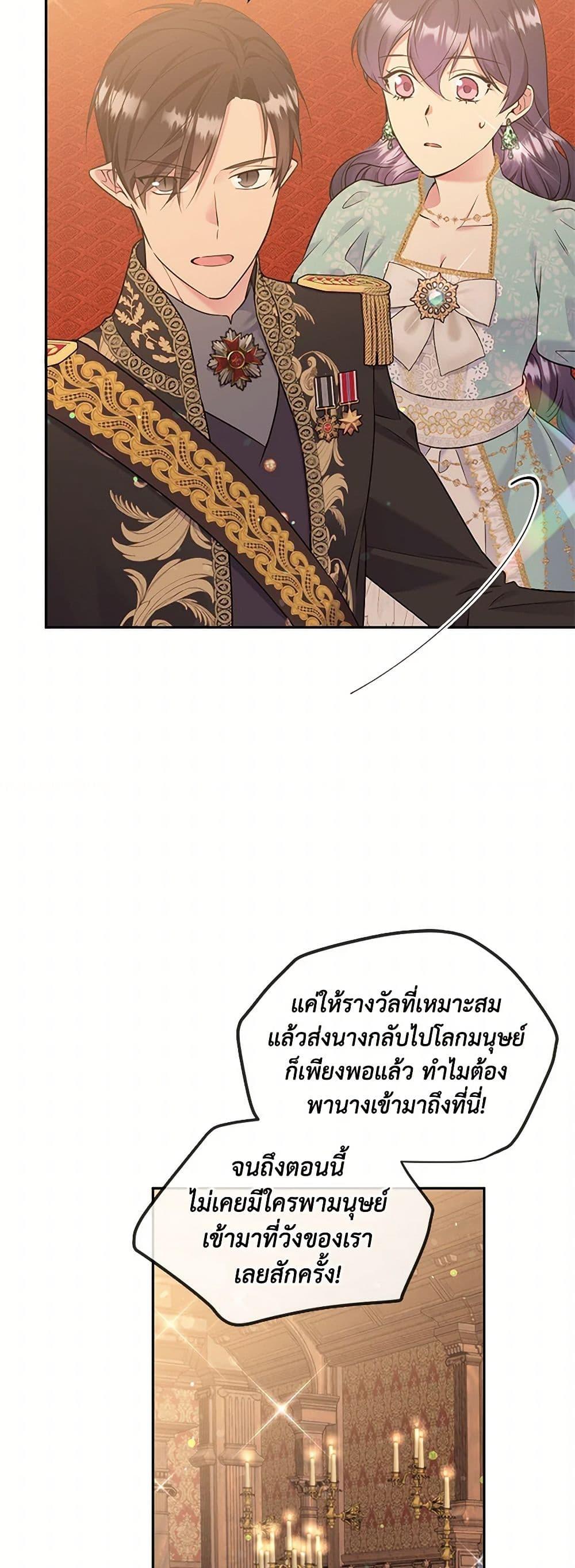 Manga-lc-com อ่านมังงะ อ่านการ์ตูน ออนไลน์ ฟรี My Goal is to Live a Long ตอนที่ 1 2 3 4 5 6 7 8 9 10 11 12 13 14 ฟรี ไม่มีโฆษณา Manga-lc - อ่าน มังงะ อ่าน การ์ตูน ออนไลน์ อ่านมังงะ ฟรี