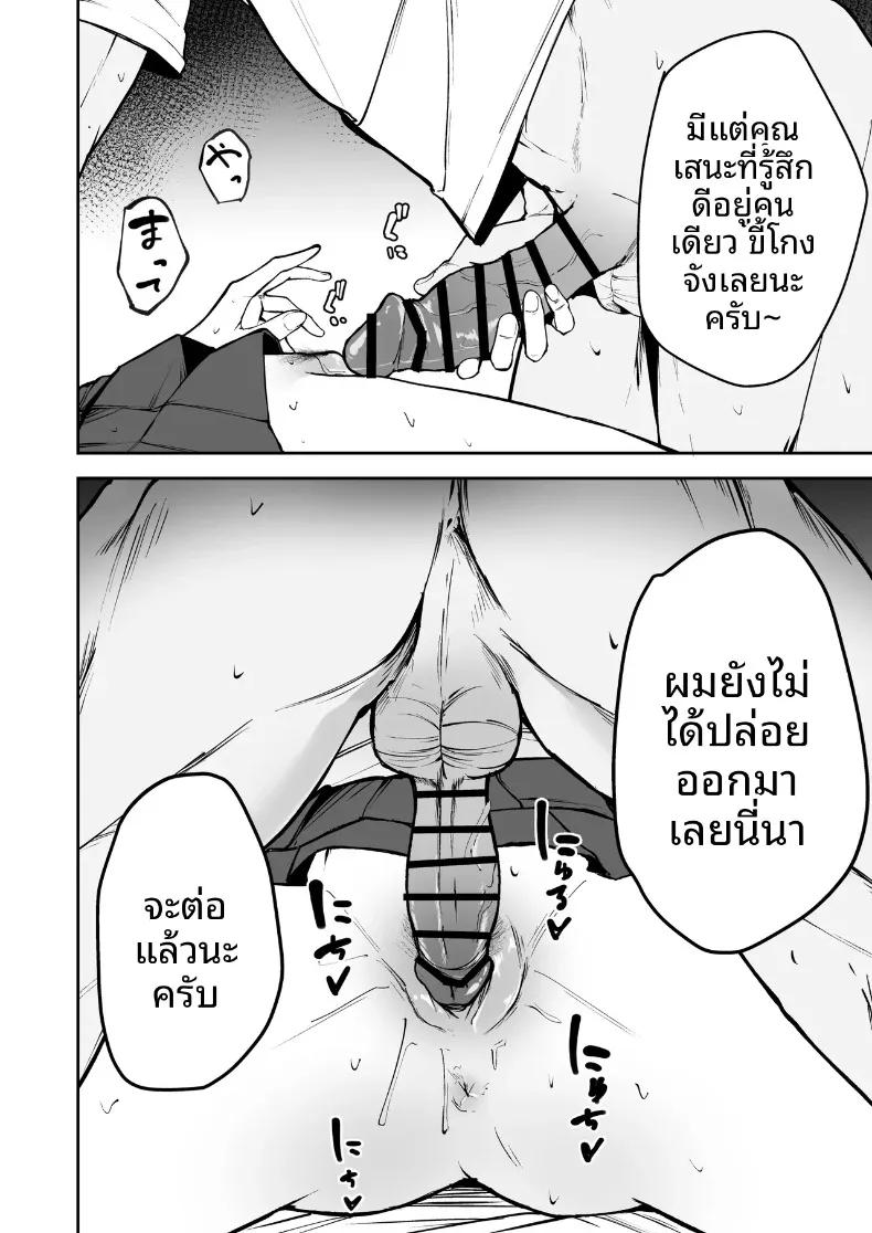 Doujin-Lc- อ่าน โดจิน มังฮวา เกาหลี ญี่ปุ่น จีน แปลไทย นักกีฬาหญิงที่นอกใจ (Barukon) ตอนที่ 1 2 3 4 5 6 7 8 9 10 11 12 13 14 ฟรี ไม่มีโฆษณา อ่าน โดจิน Manhwa เกาหลี ญี่ปุ่น จีน เรามีครบ คัดมาให้เน้นๆ โดจิน 18+ รับประกันความฟินโดย  Doujin Lc