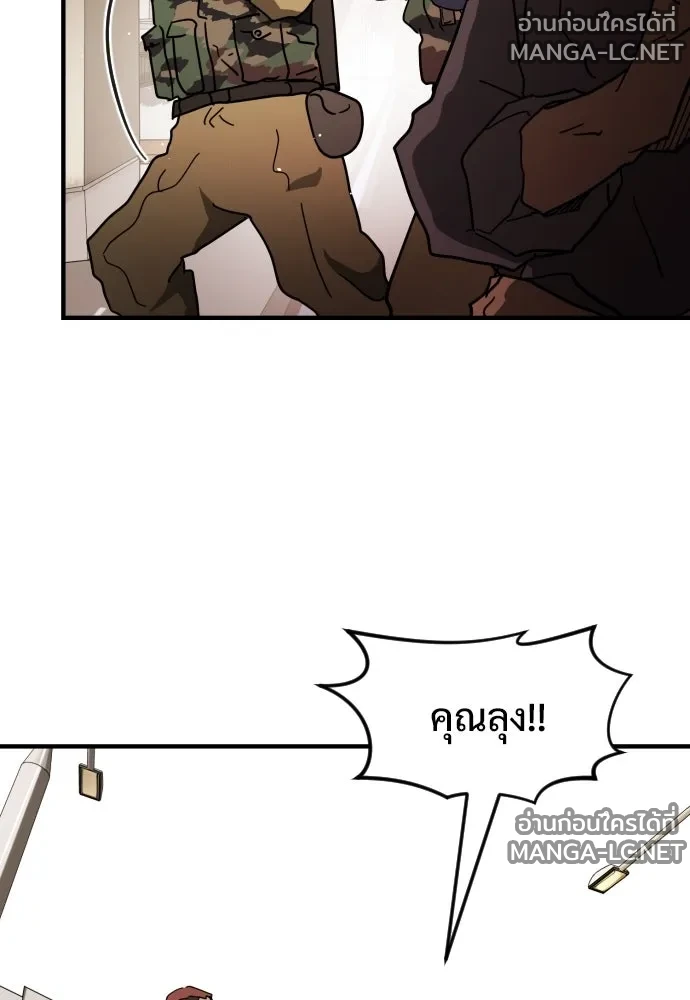 Manga-lc-com อ่านมังงะ อ่านการ์ตูน ออนไลน์ ฟรี วันดีคืนดี โซลก็ ตอนที่ 1 2 3 4 5 6 7 8 9 10 11 12 13 14 ฟรี ไม่มีโฆษณา Manga-lc - อ่าน มังงะ อ่าน การ์ตูน ออนไลน์ อ่านมังงะ ฟรี