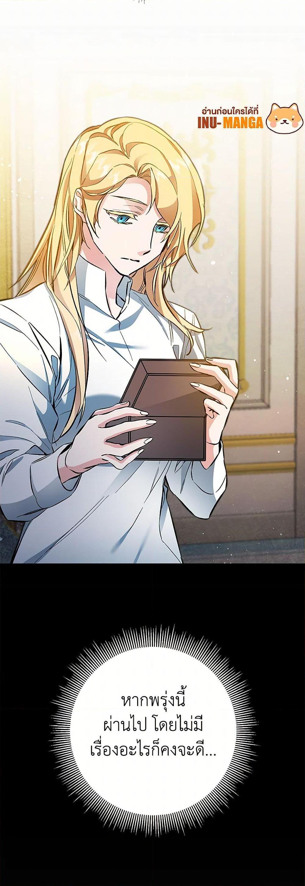 Manga-lc-com อ่านมังงะ อ่านการ์ตูน ออนไลน์ ฟรี I’ve Become the Villainous Empress of a Novel ตอนที่ 1 2 3 4 5 6 7 8 9 10 11 12 13 14 ฟรี ไม่มีโฆษณา Manga-lc - อ่าน มังงะ อ่าน การ์ตูน ออนไลน์ อ่านมังงะ ฟรี