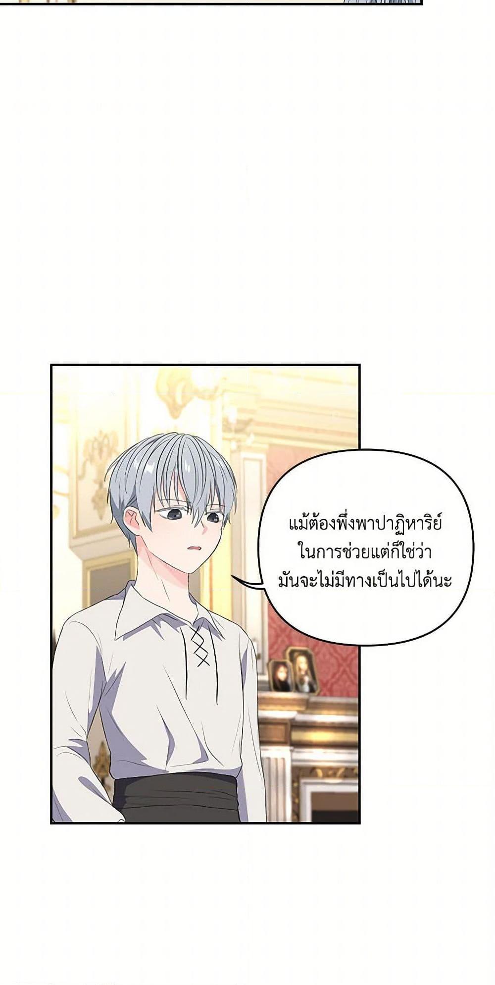 Manga-lc-com อ่านมังงะ อ่านการ์ตูน ออนไลน์ ฟรี Our Little Empress ตอนที่ 1 2 3 4 5 6 7 8 9 10 11 12 13 14 ฟรี ไม่มีโฆษณา Manga-lc - อ่าน มังงะ อ่าน การ์ตูน ออนไลน์ อ่านมังงะ ฟรี