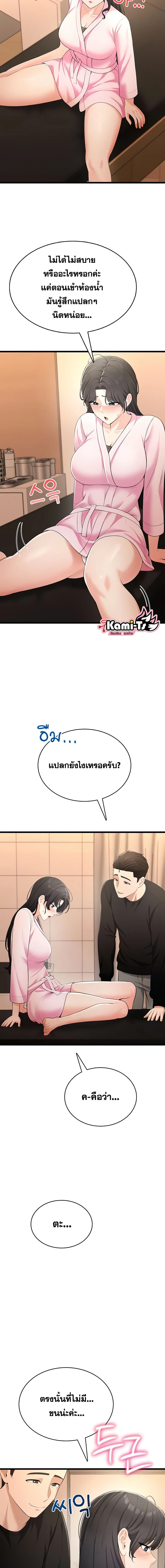 Doujin-Lc- อ่าน โดจิน มังฮวา เกาหลี ญี่ปุ่น จีน แปลไทย Curious Girl ชักอยากรู้แล้วสิ ไอ้เรื่อง X เนี่ย! ตอนที่ 1 2 3 4 5 6 7 8 9 10 11 12 13 14 ฟรี ไม่มีโฆษณา อ่าน โดจิน Manhwa เกาหลี ญี่ปุ่น จีน เรามีครบ คัดมาให้เน้นๆ โดจิน 18+ รับประกันความฟินโดย  Doujin Lc