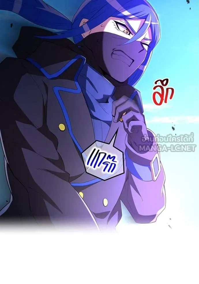 ฮันเตอร์สกิลโกง ตอนที่ 85 รูปที่ 151