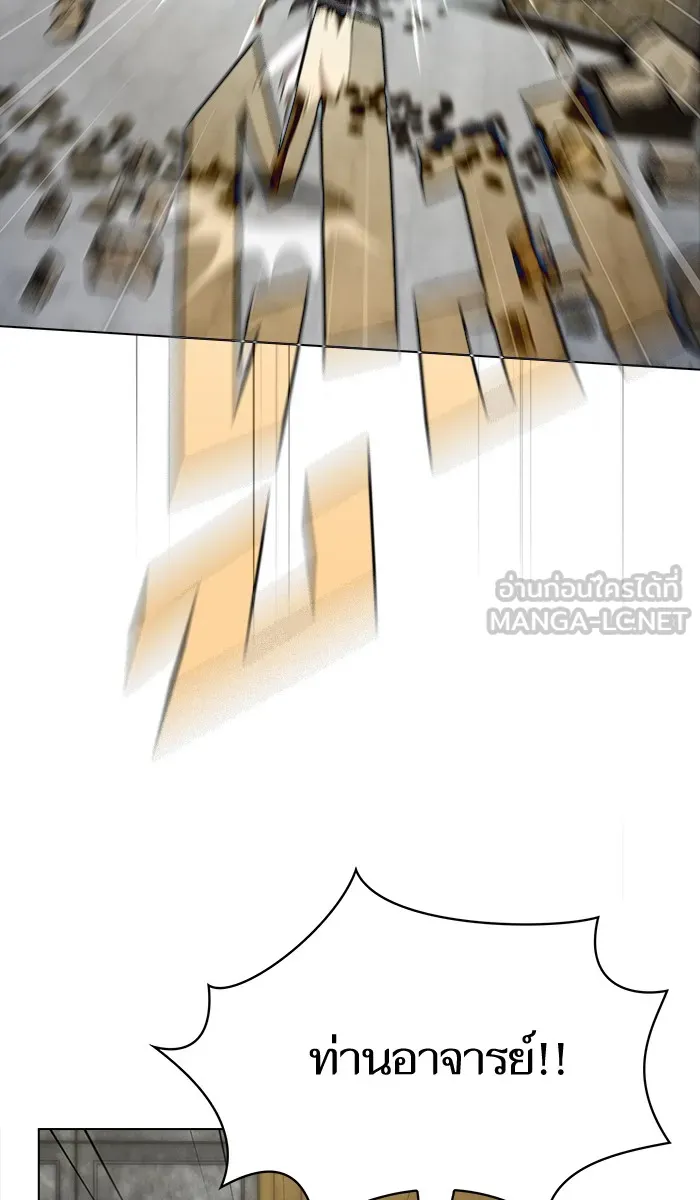 ผู้เล่นขั้นเทพแห่งหอคอยฝึกสอน ตอนที่ 58 รูปที่ 39