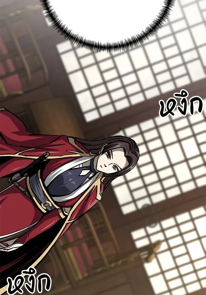 คุณปู่จอมยุทธกับหลานสาวสุดแกร่ง ตอนที่ 12 รูปที่ 11