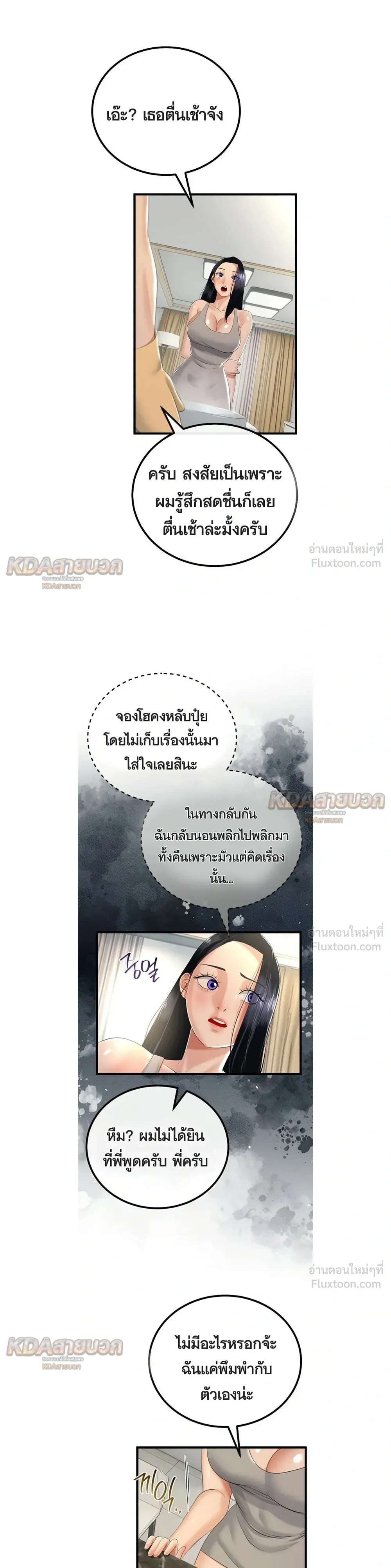 Doujin-Lc- อ่าน โดจิน มังฮวา เกาหลี ญี่ปุ่น จีน แปลไทย My First Love is My Stepmother รักแรกของผม คือ “แม่เลี้ยง” ตอนที่ 1 2 3 4 5 6 7 8 9 10 11 12 13 14 ฟรี ไม่มีโฆษณา อ่าน โดจิน Manhwa เกาหลี ญี่ปุ่น จีน เรามีครบ คัดมาให้เน้นๆ โดจิน 18+ รับประกันความฟินโดย  Doujin Lc