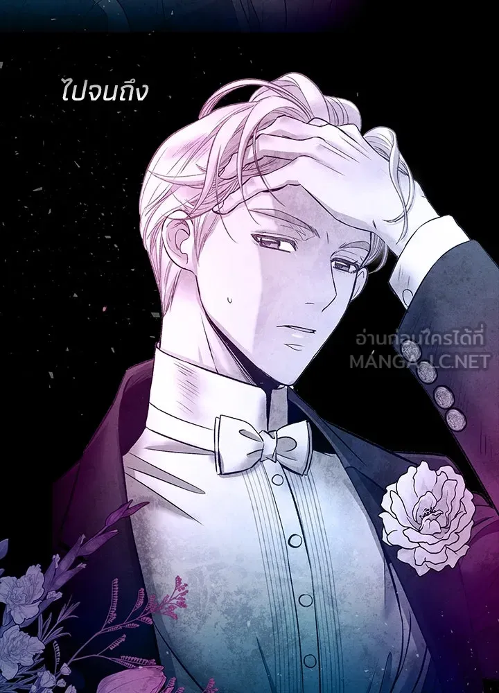 องค์ชายผู้อื้อฉาว ตอนที่ 20 รูปที่ 60