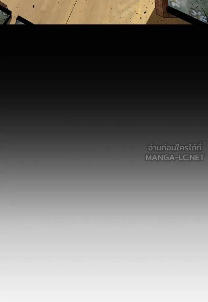 เรียกฉันว่าพระเจ้า ตอนที่ 87 รูปที่ 58