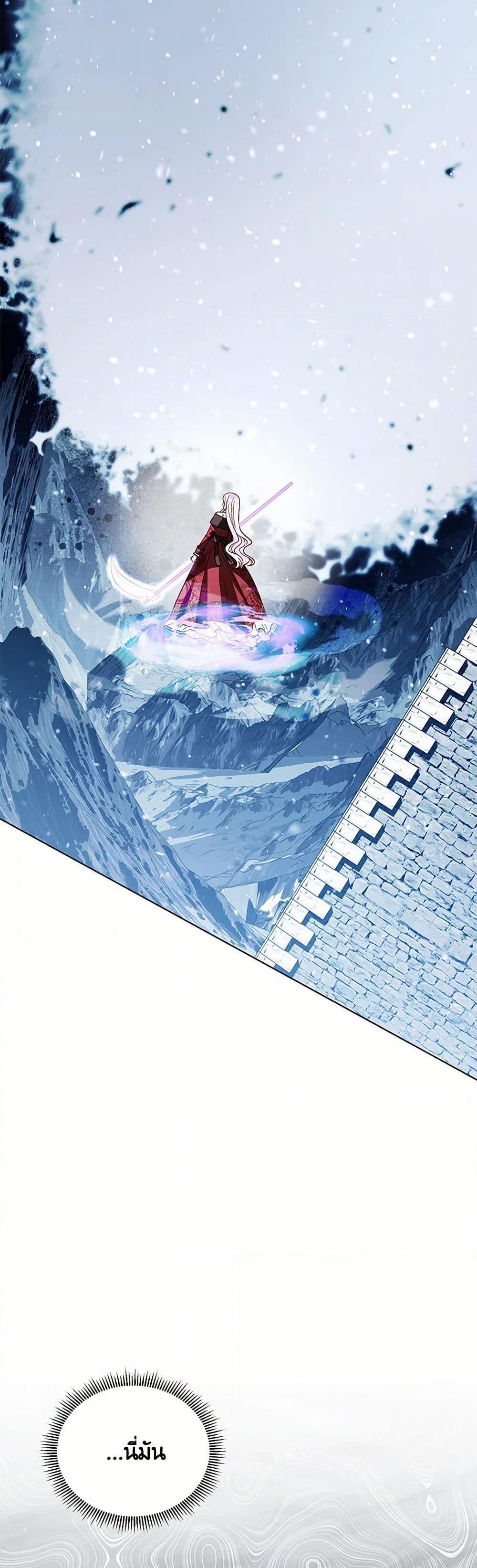 Manga-lc-com อ่านมังงะ อ่านการ์ตูน ออนไลน์ ฟรี My Father, the Possessive Demi-God ตอนที่ 1 2 3 4 5 6 7 8 9 10 11 12 13 14 ฟรี ไม่มีโฆษณา Manga-lc - อ่าน มังงะ อ่าน การ์ตูน ออนไลน์ อ่านมังงะ ฟรี