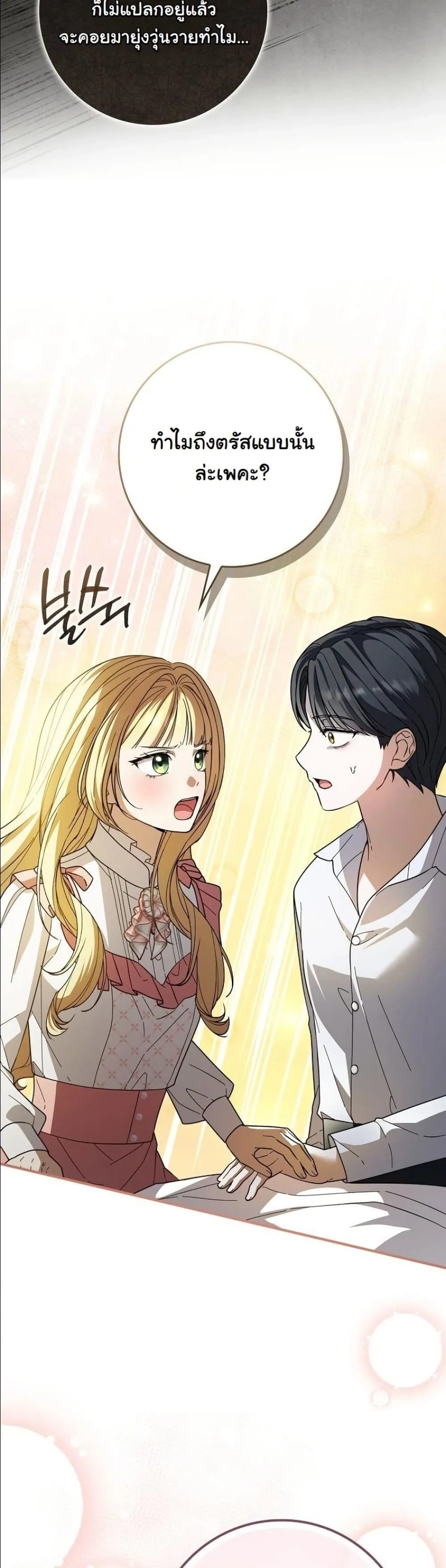 Manga-lc-com อ่านมังงะ อ่านการ์ตูน ออนไลน์ ฟรี I Bought the Villains With Money ตอนที่ 1 2 3 4 5 6 7 8 9 10 11 12 13 14 ฟรี ไม่มีโฆษณา Manga-lc - อ่าน มังงะ อ่าน การ์ตูน ออนไลน์ อ่านมังงะ ฟรี