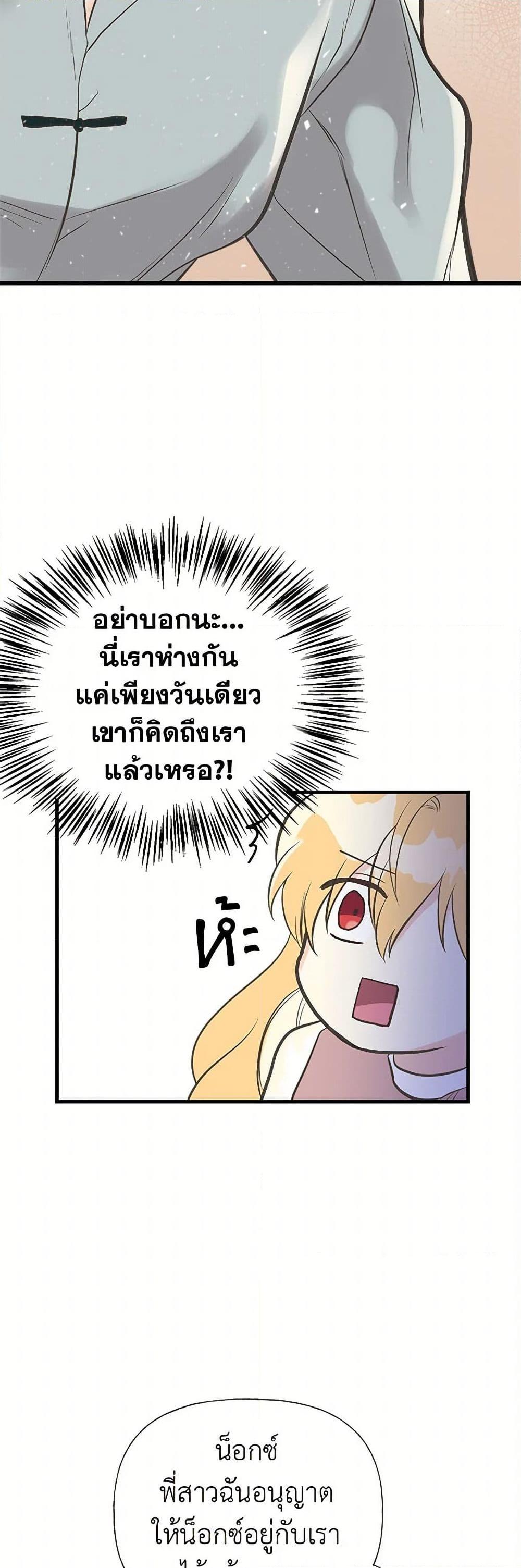 Manga-lc-com อ่านมังงะ อ่านการ์ตูน ออนไลน์ ฟรี My Sister Picked up the Male Lead ตอนที่ 1 2 3 4 5 6 7 8 9 10 11 12 13 14 ฟรี ไม่มีโฆษณา Manga-lc - อ่าน มังงะ อ่าน การ์ตูน ออนไลน์ อ่านมังงะ ฟรี