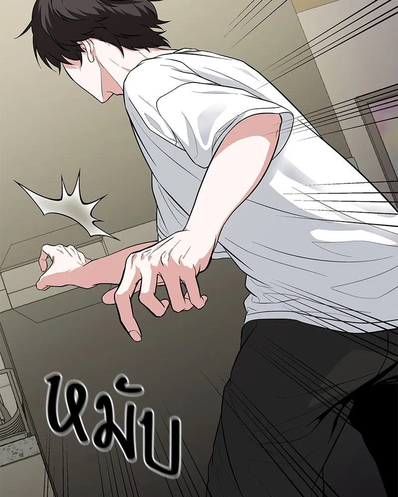 โทษที พื้นที่นี้ห้ามออก ตอนที่ 1 รูปที่ 178