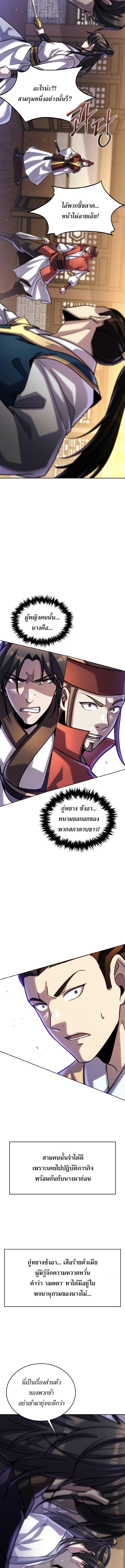 Manga-lc-com อ่านมังงะ อ่านการ์ตูน ออนไลน์ ฟรี The Youngest Disciple of the Murim Alliance Leader ตอนที่ 1 2 3 4 5 6 7 8 9 10 11 12 13 14 ฟรี ไม่มีโฆษณา Manga-lc - อ่าน มังงะ อ่าน การ์ตูน ออนไลน์ อ่านมังงะ ฟรี