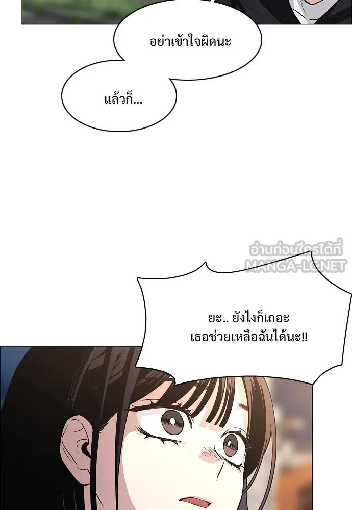 JAKDU ตอนที่ 45 รูปที่ 51