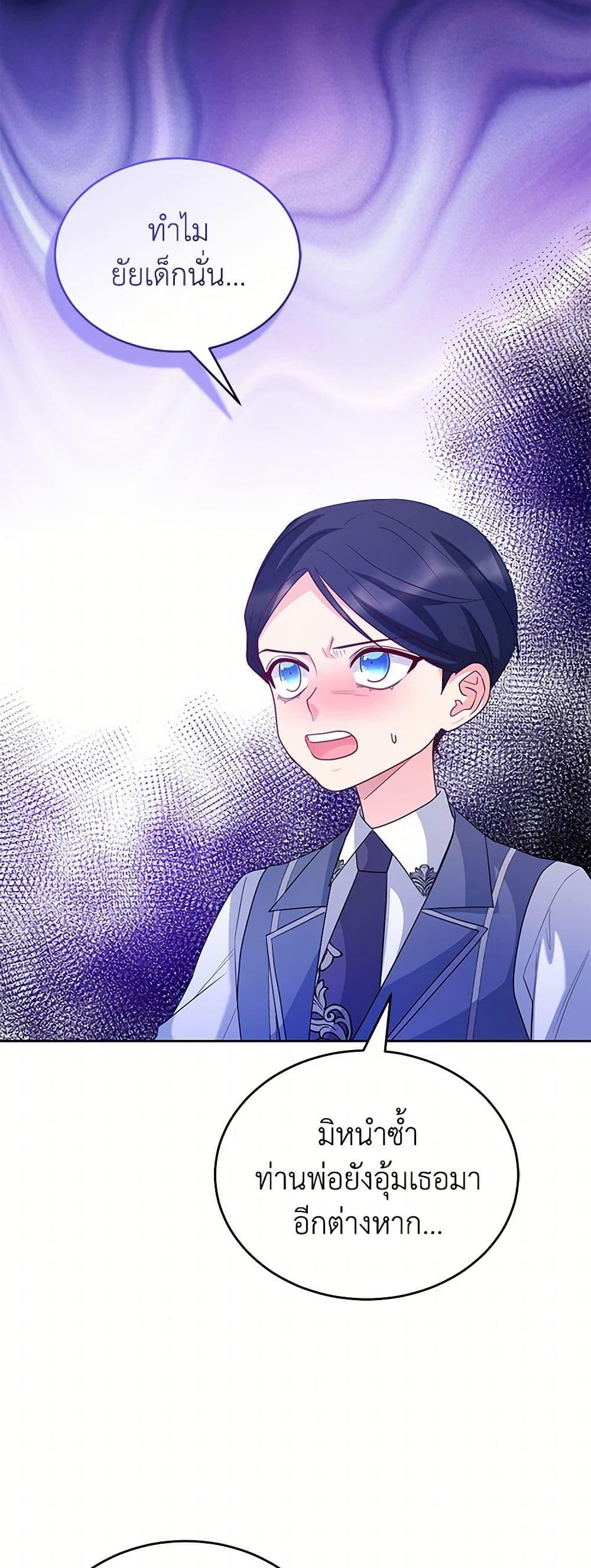 Manga-lc-com อ่านมังงะ อ่านการ์ตูน ออนไลน์ ฟรี Saved by Crazy Stepfather! ตอนที่ 1 2 3 4 5 6 7 8 9 10 11 12 13 14 ฟรี ไม่มีโฆษณา Manga-lc - อ่าน มังงะ อ่าน การ์ตูน ออนไลน์ อ่านมังงะ ฟรี